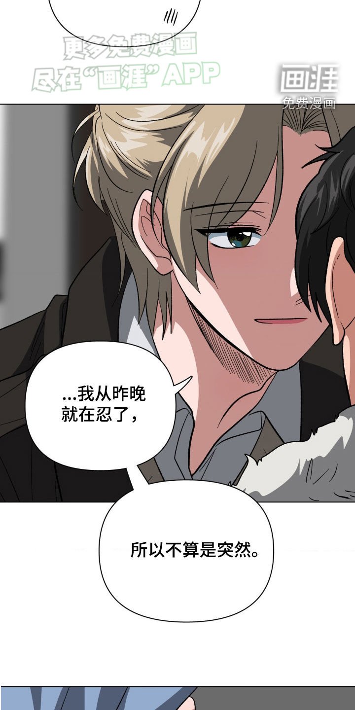 第34章：他现在很忙