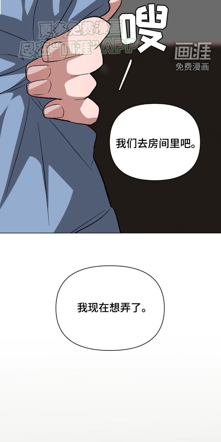 第34章：他现在很忙