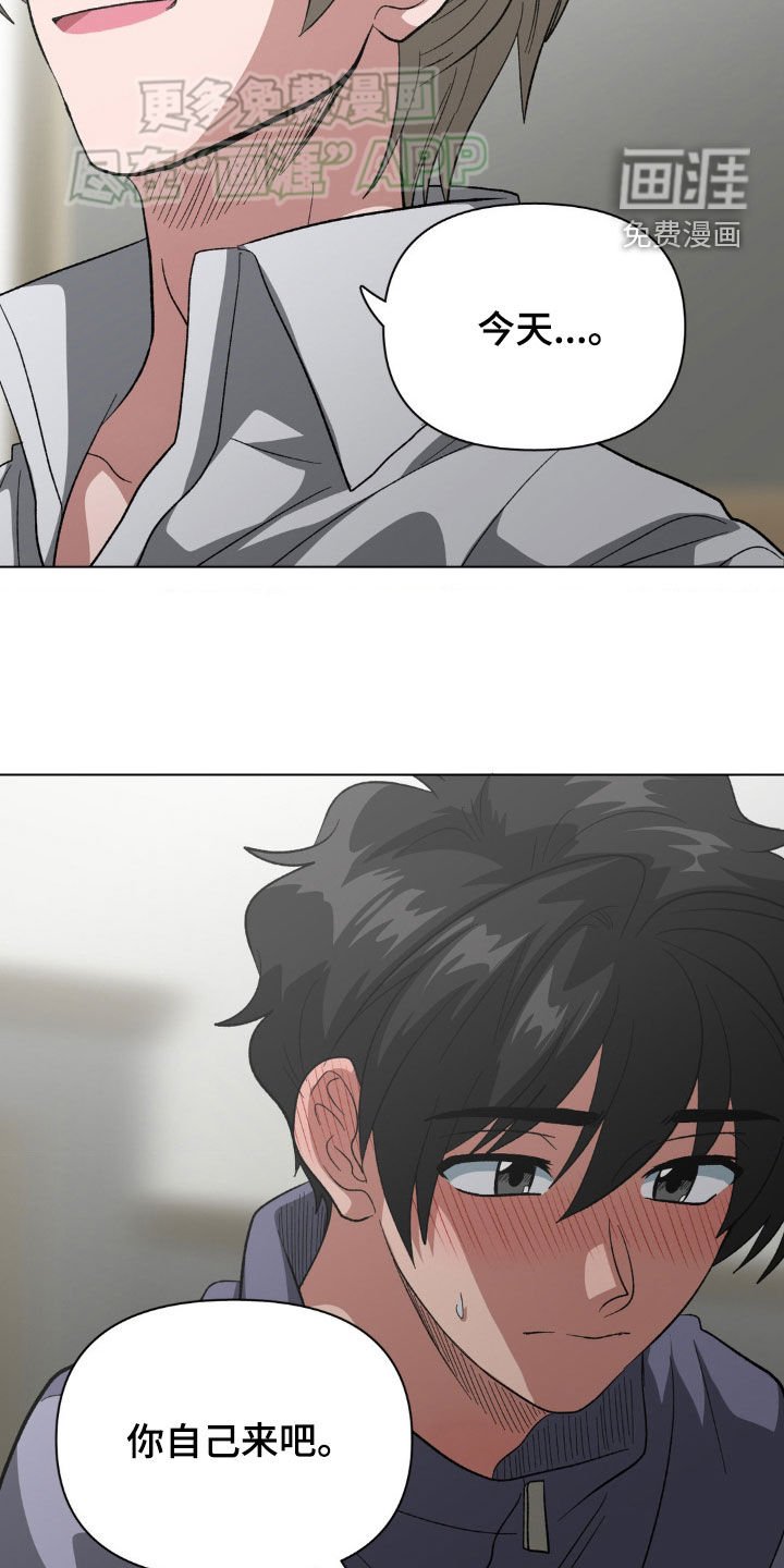 第34章：他现在很忙
