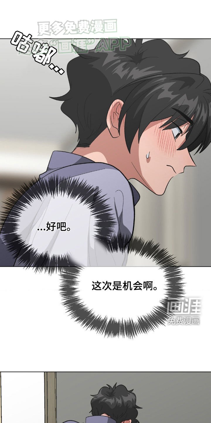 第34章：他现在很忙
