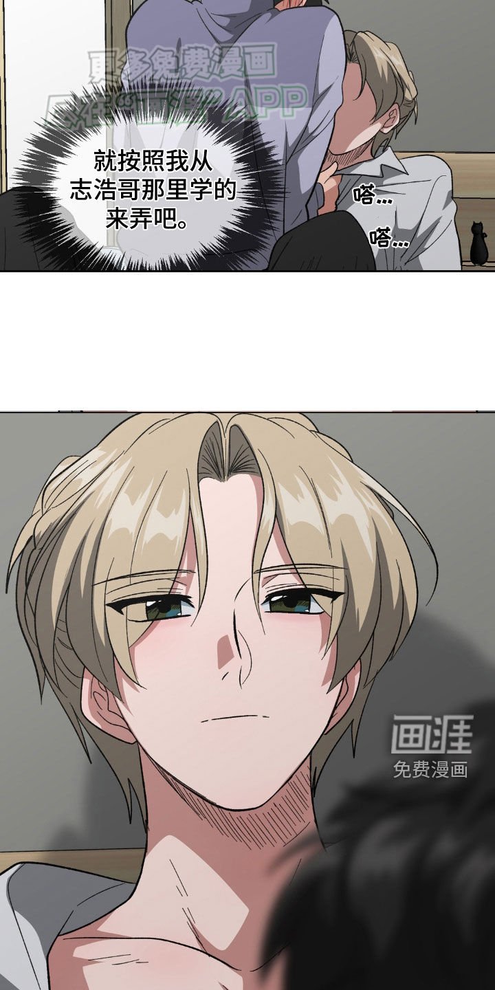 第34章：他现在很忙