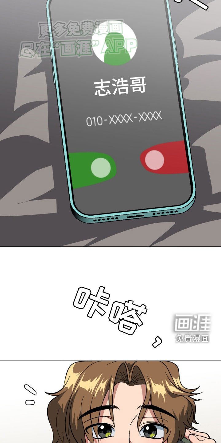 第34章：他现在很忙