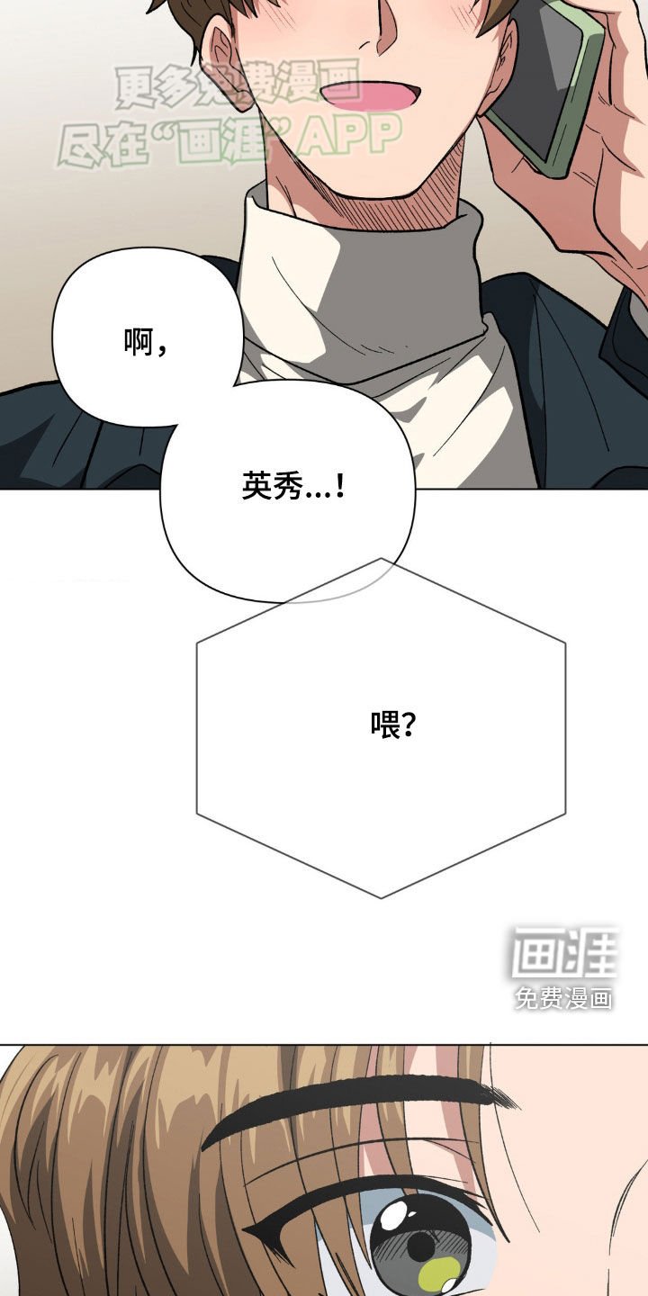 第34章：他现在很忙