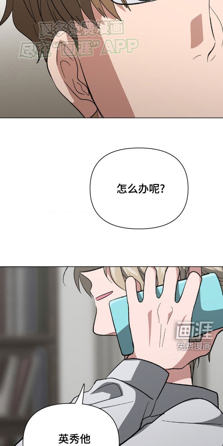 第34章：他现在很忙