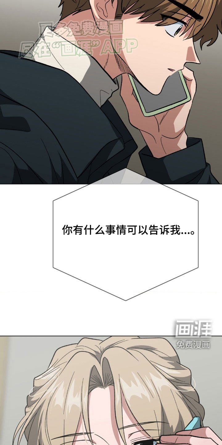 第34章：他现在很忙