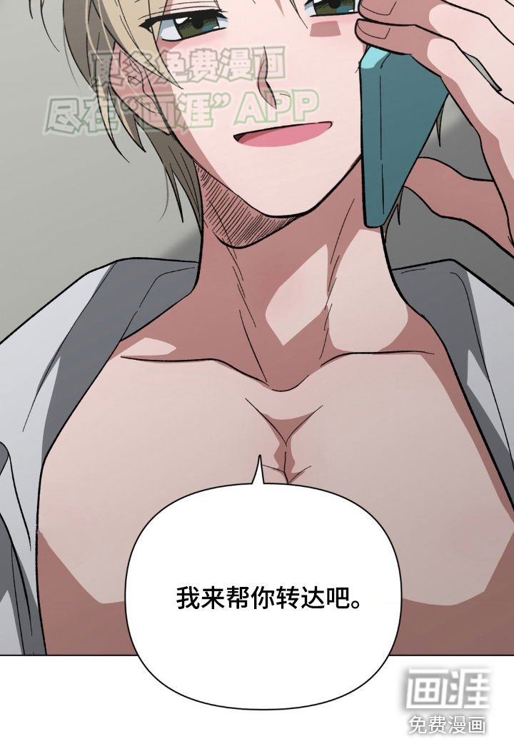第34章：他现在很忙