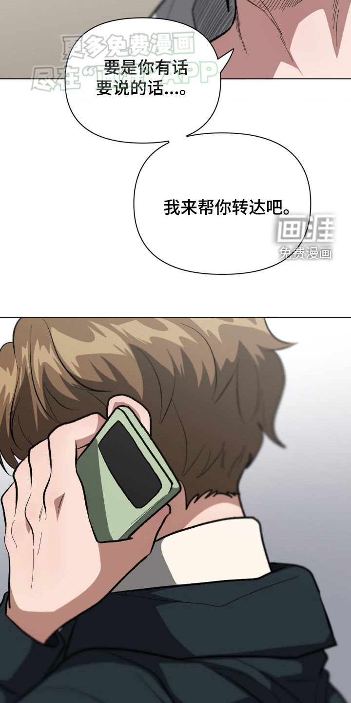 第35章：到此为止吧