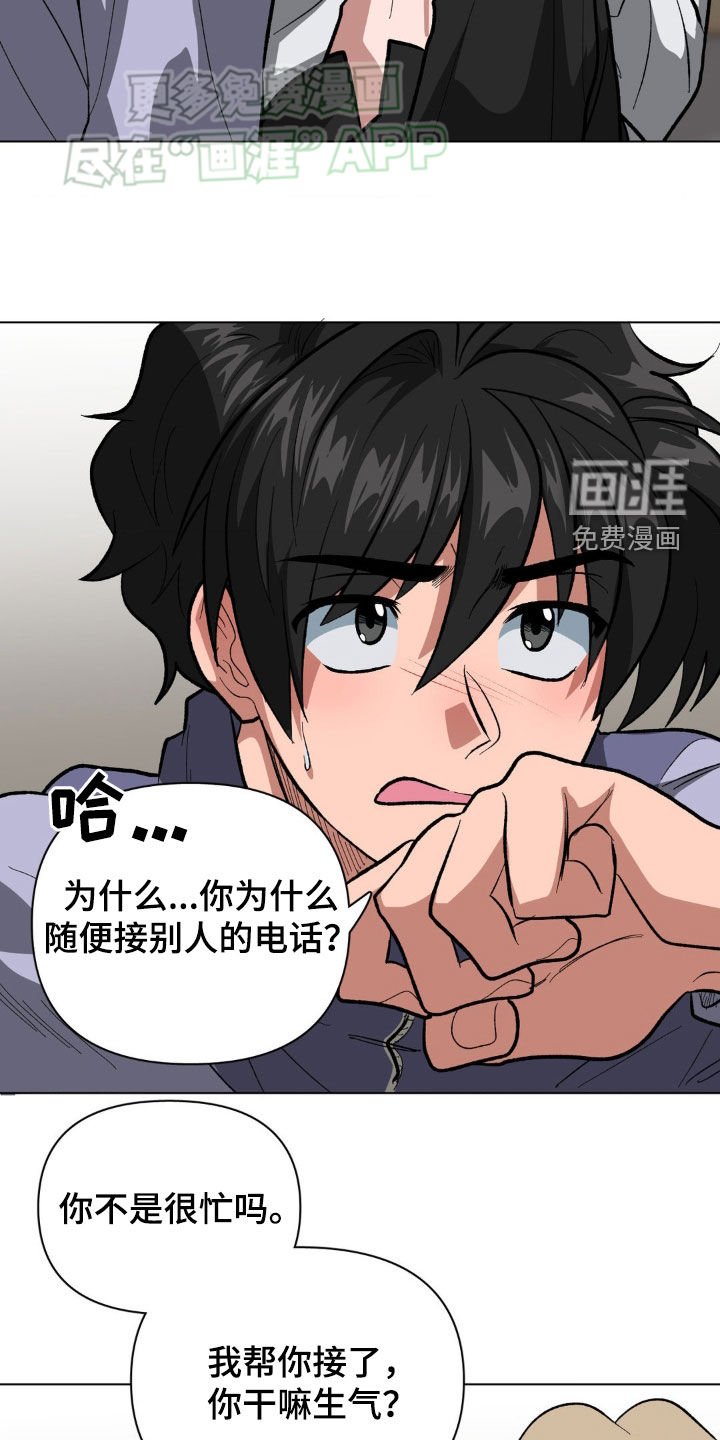 第35章：到此为止吧