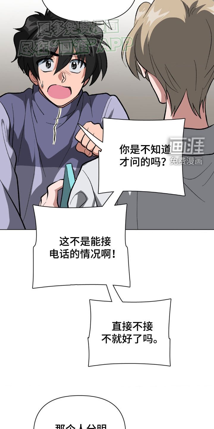 第35章：到此为止吧