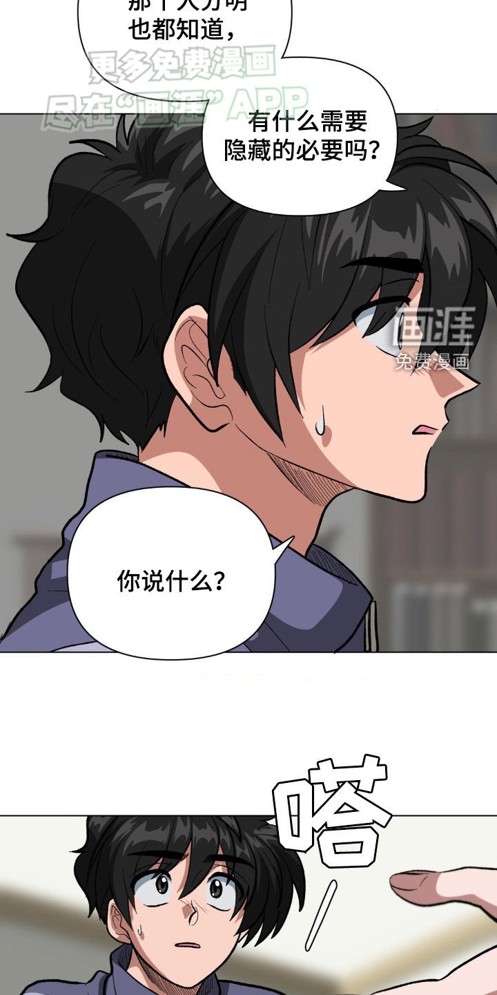 第35章：到此为止吧
