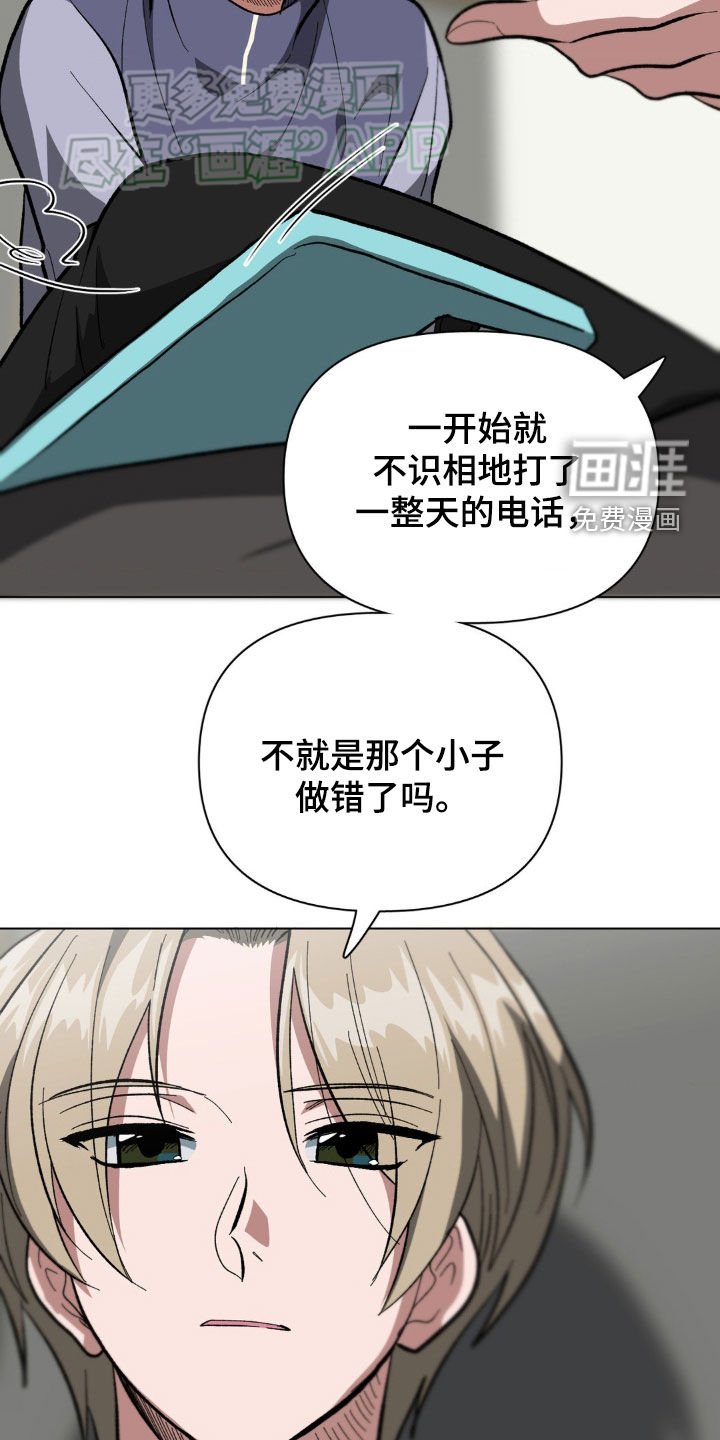 第35章：到此为止吧