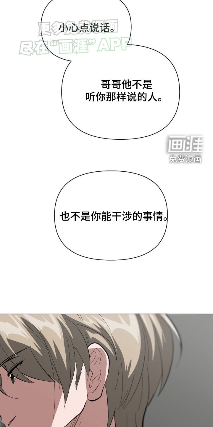 第35章：到此为止吧