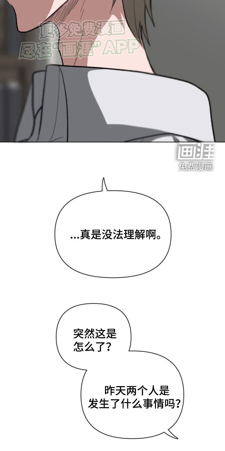 第35章：到此为止吧