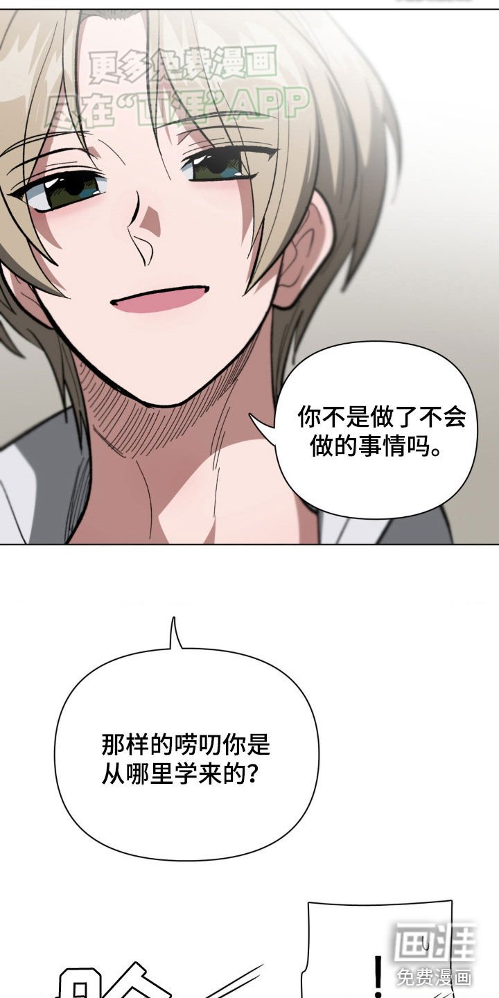 第35章：到此为止吧