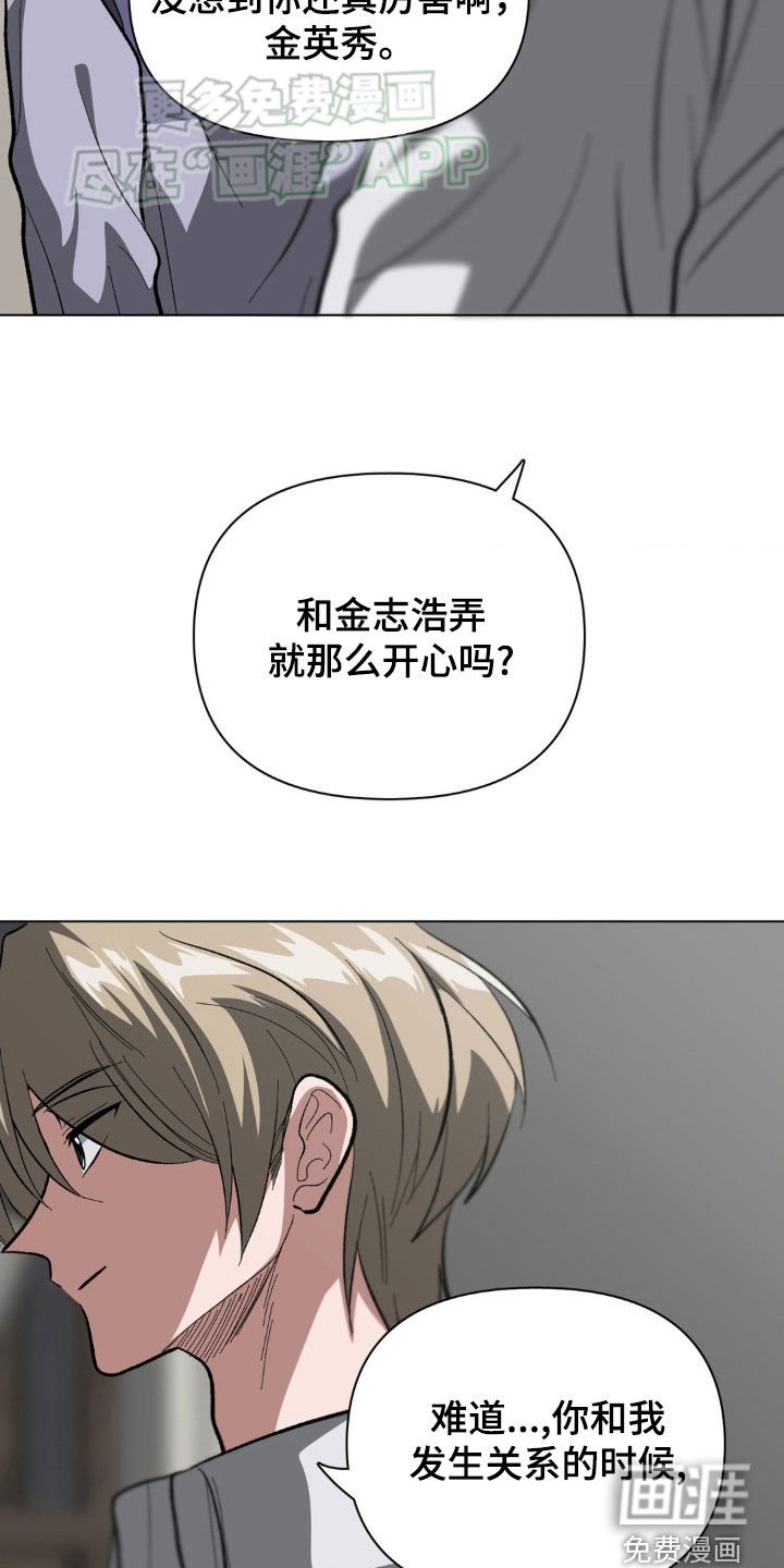 第35章：到此为止吧