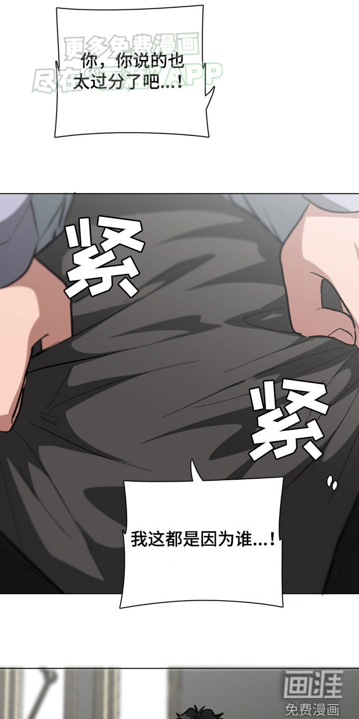 第35章：到此为止吧