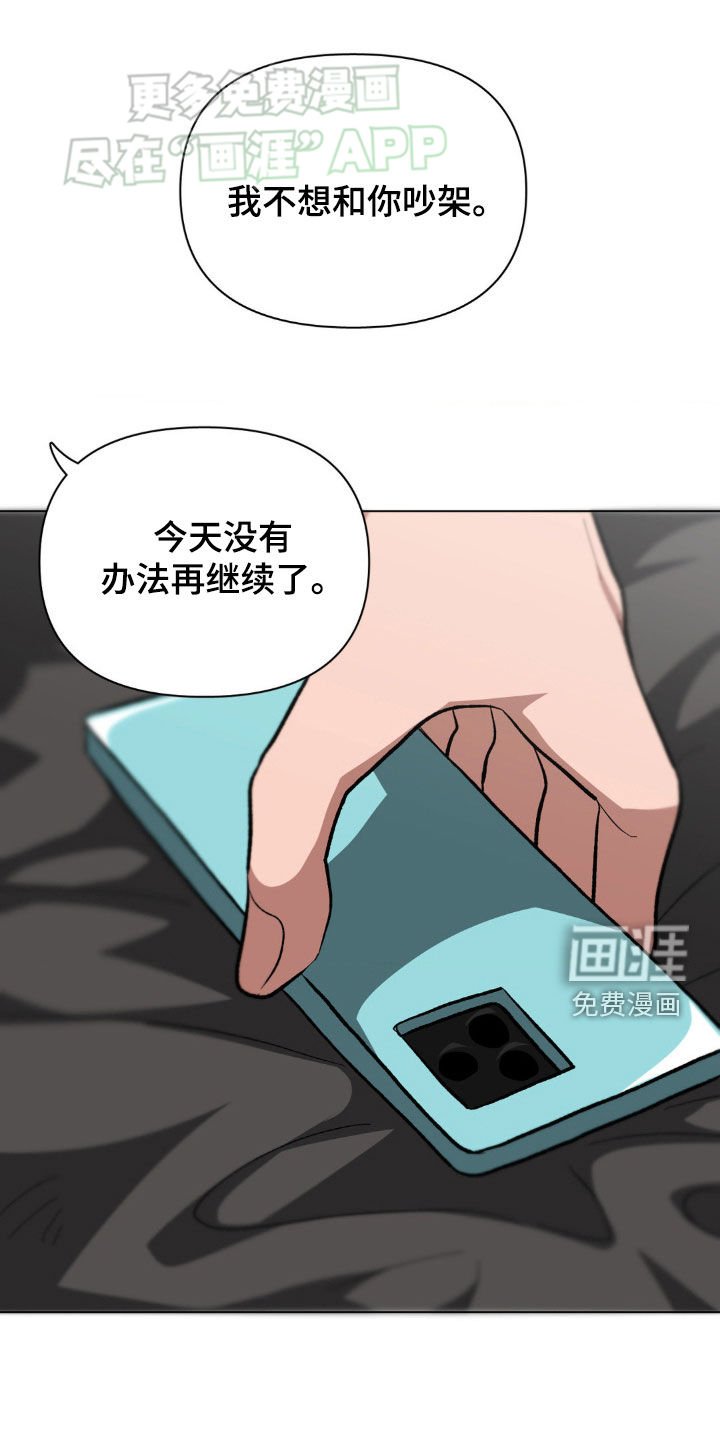 第36章：有事拜托