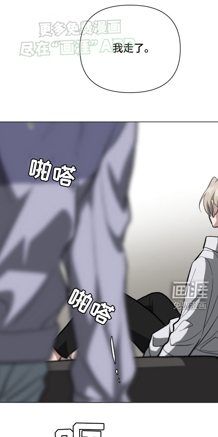 第36章：有事拜托
