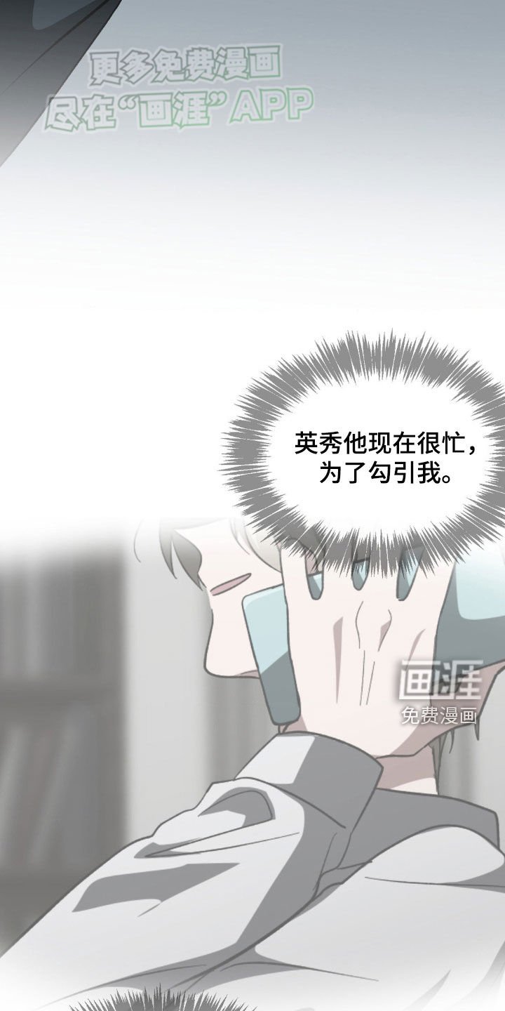 第36章：有事拜托