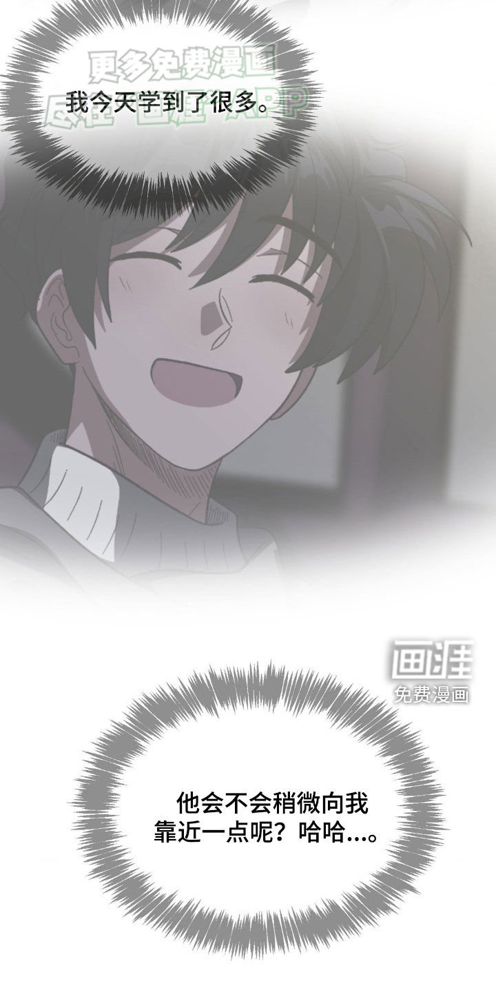 第36章：有事拜托