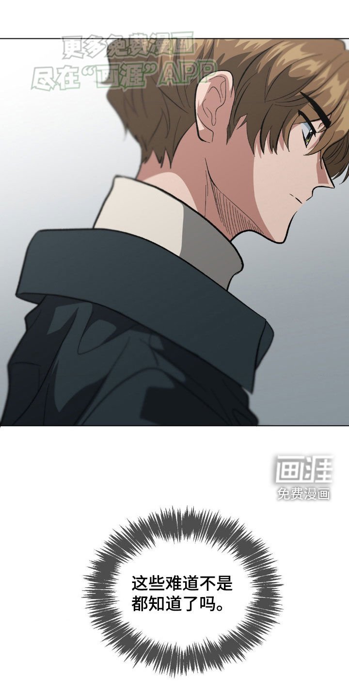第36章：有事拜托
