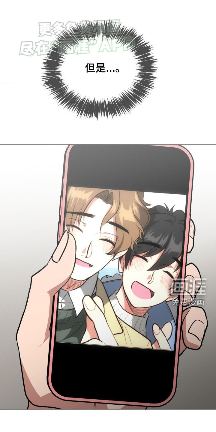 第36章：有事拜托