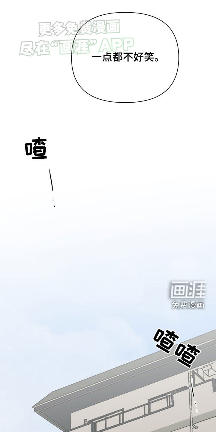 第36章：有事拜托