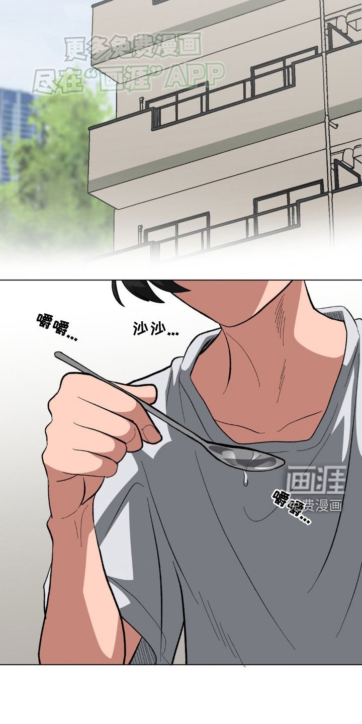 第36章：有事拜托
