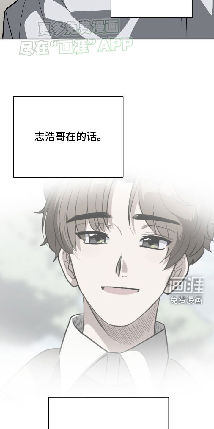 第36章：有事拜托