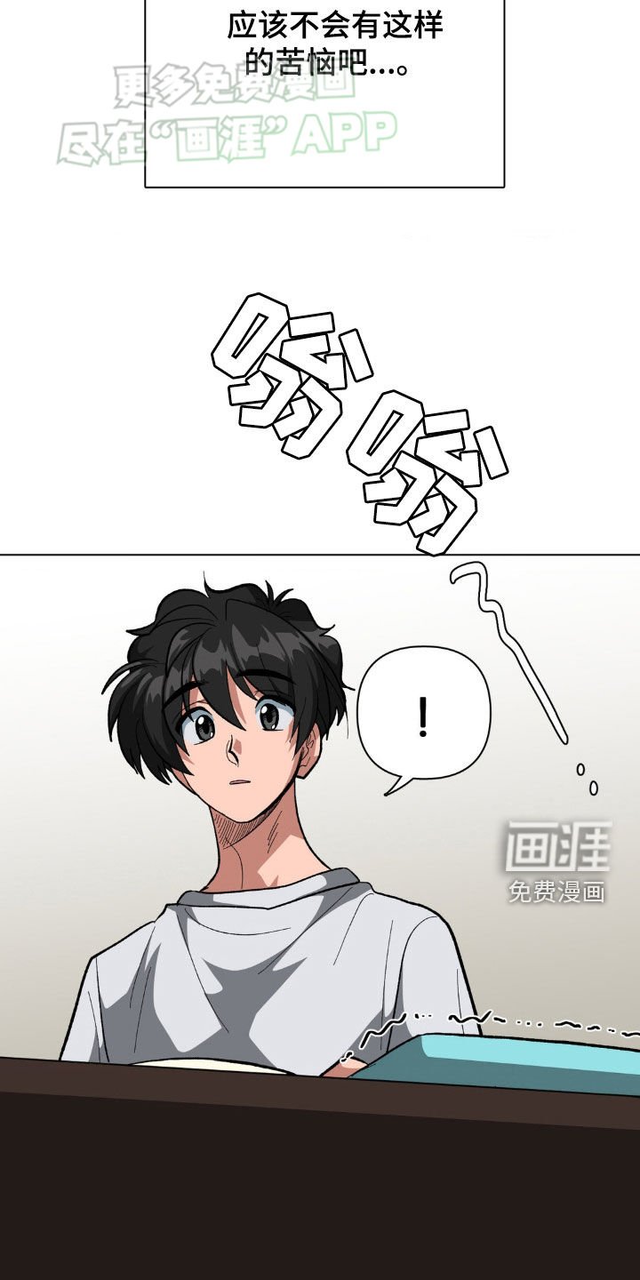 第36章：有事拜托
