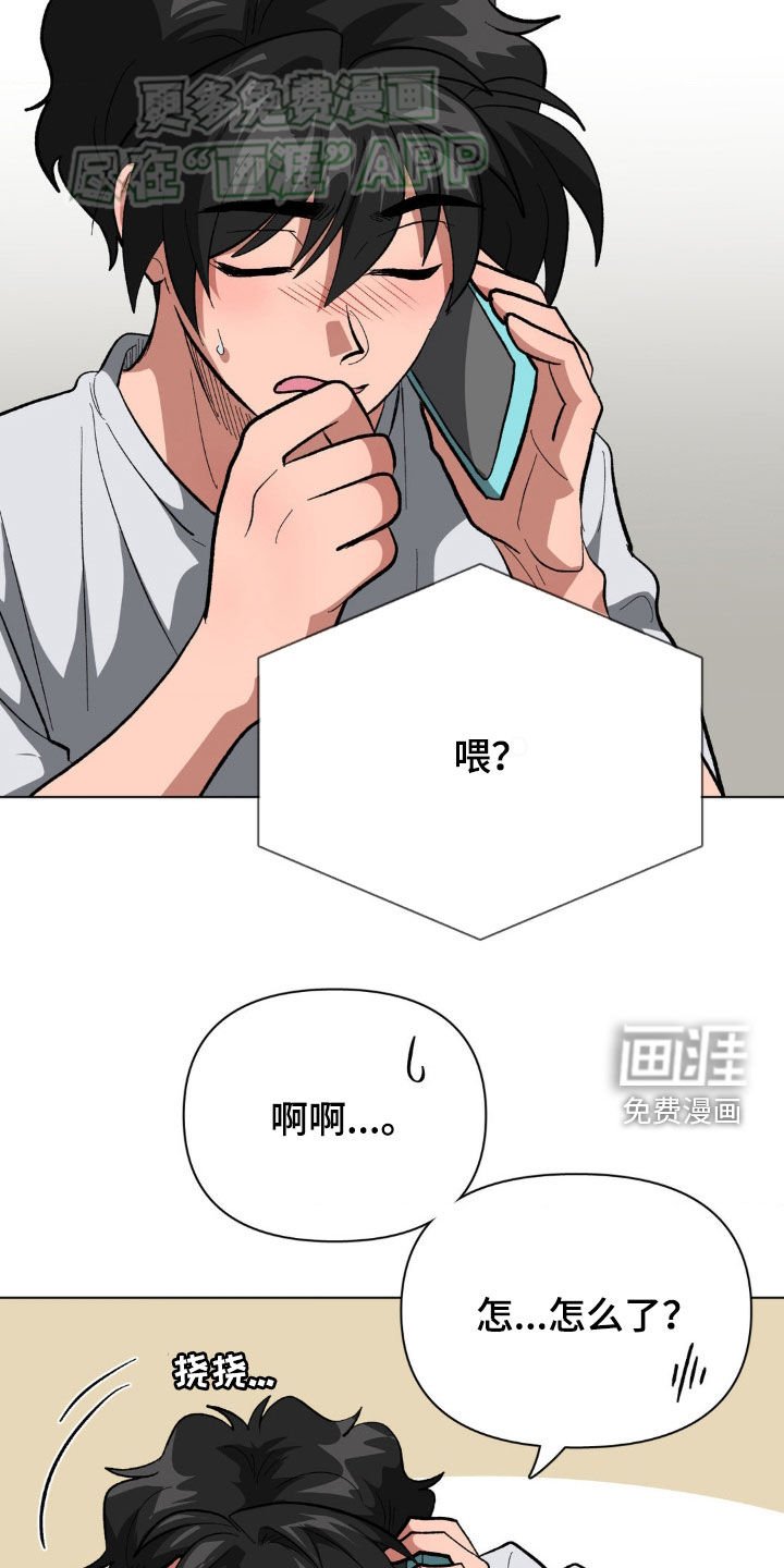 第36章：有事拜托