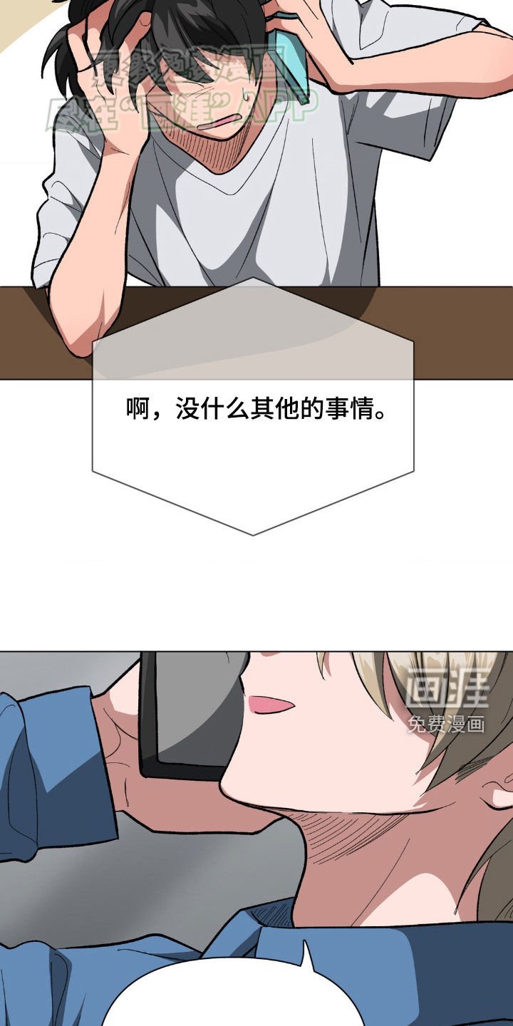 第36章：有事拜托