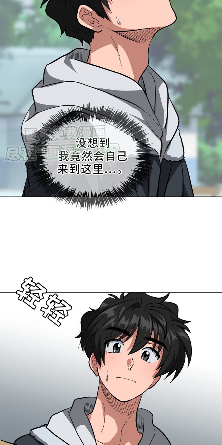 第37章：判断