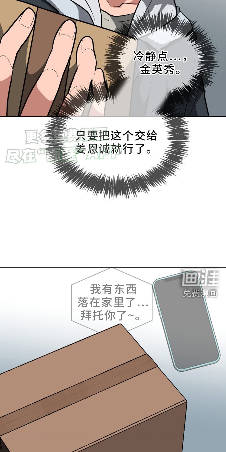 第37章：判断