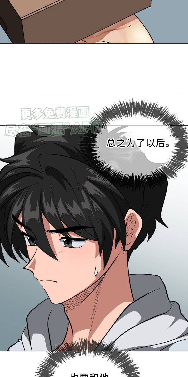 第37章：判断