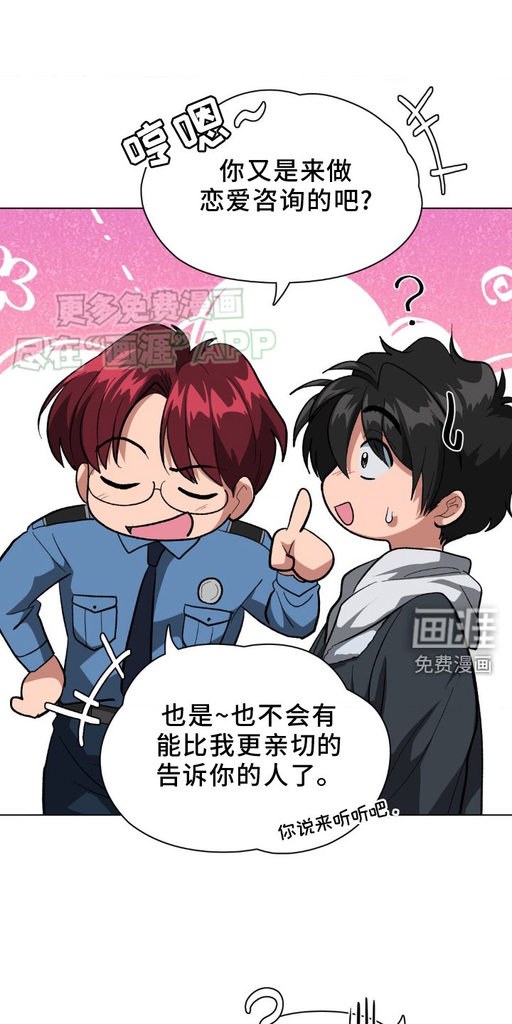 第37章：判断