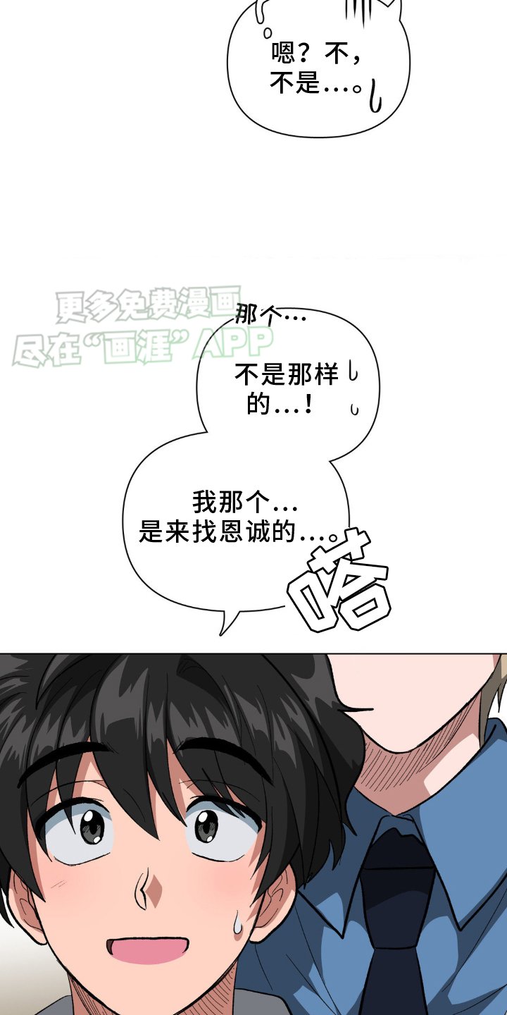 第37章：判断