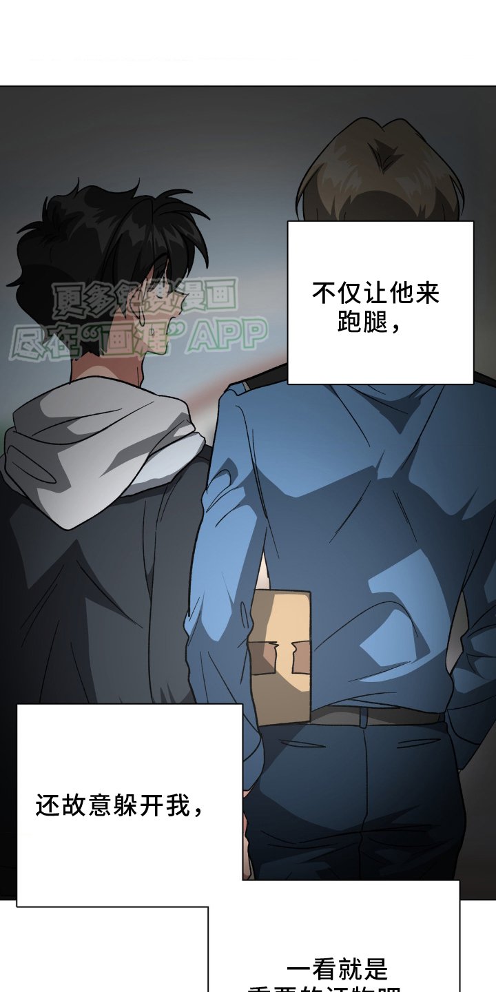 第37章：判断