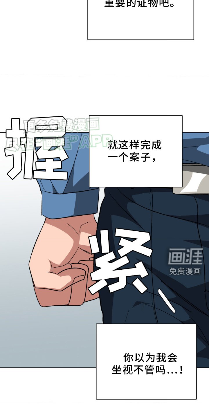 第37章：判断