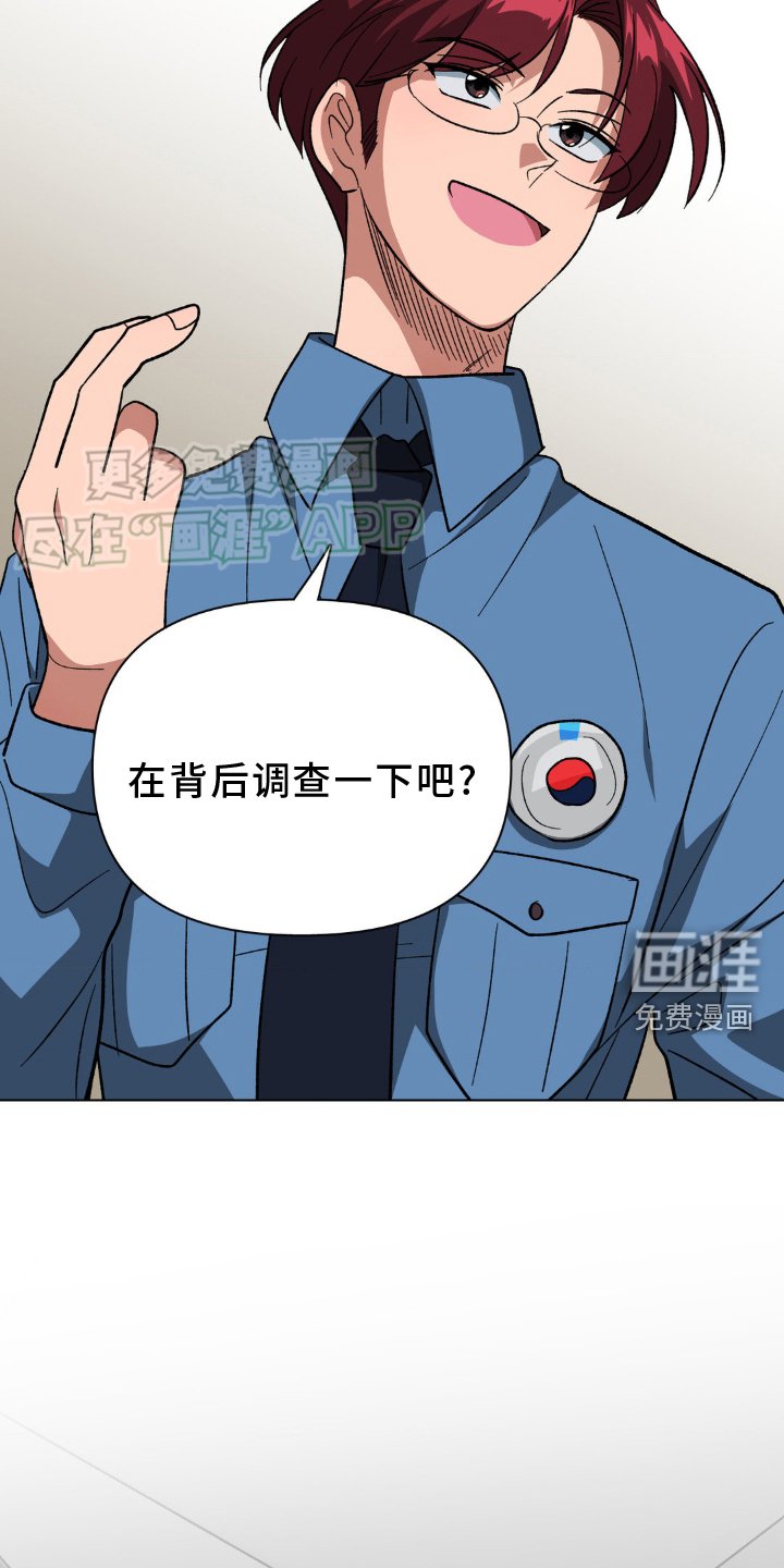 第38章：好奇