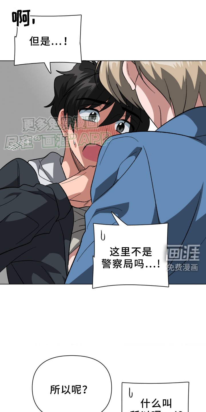 第38章：好奇