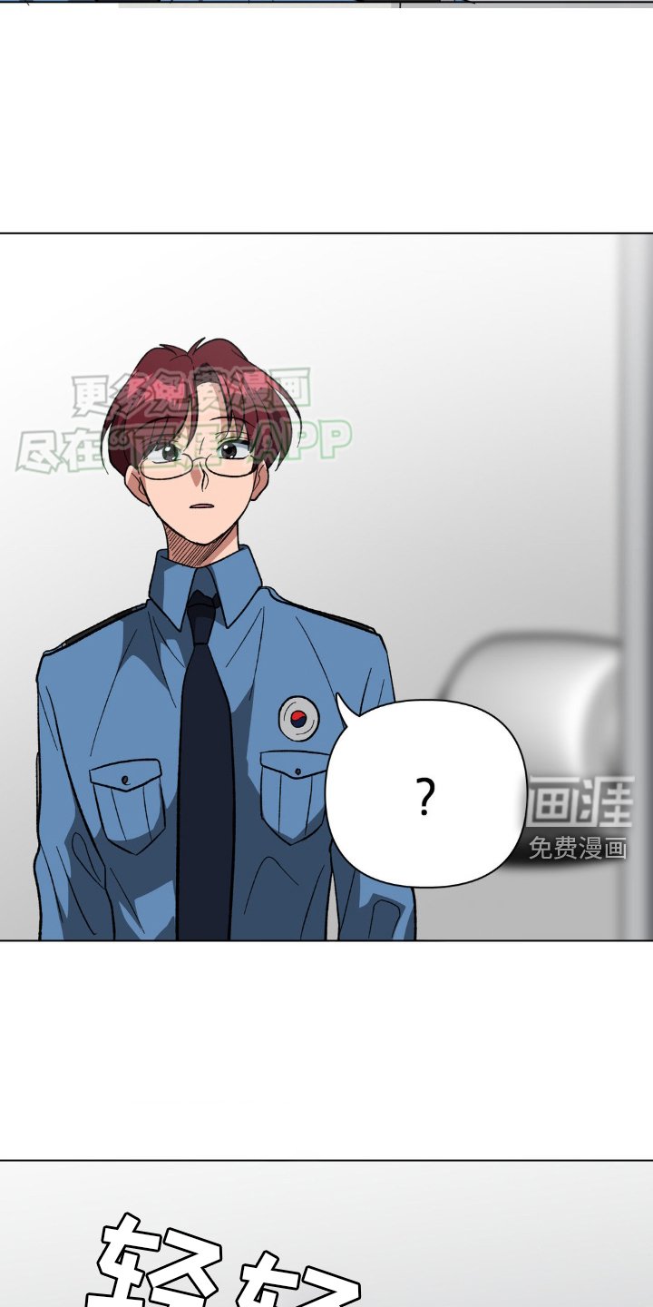 第38章：好奇