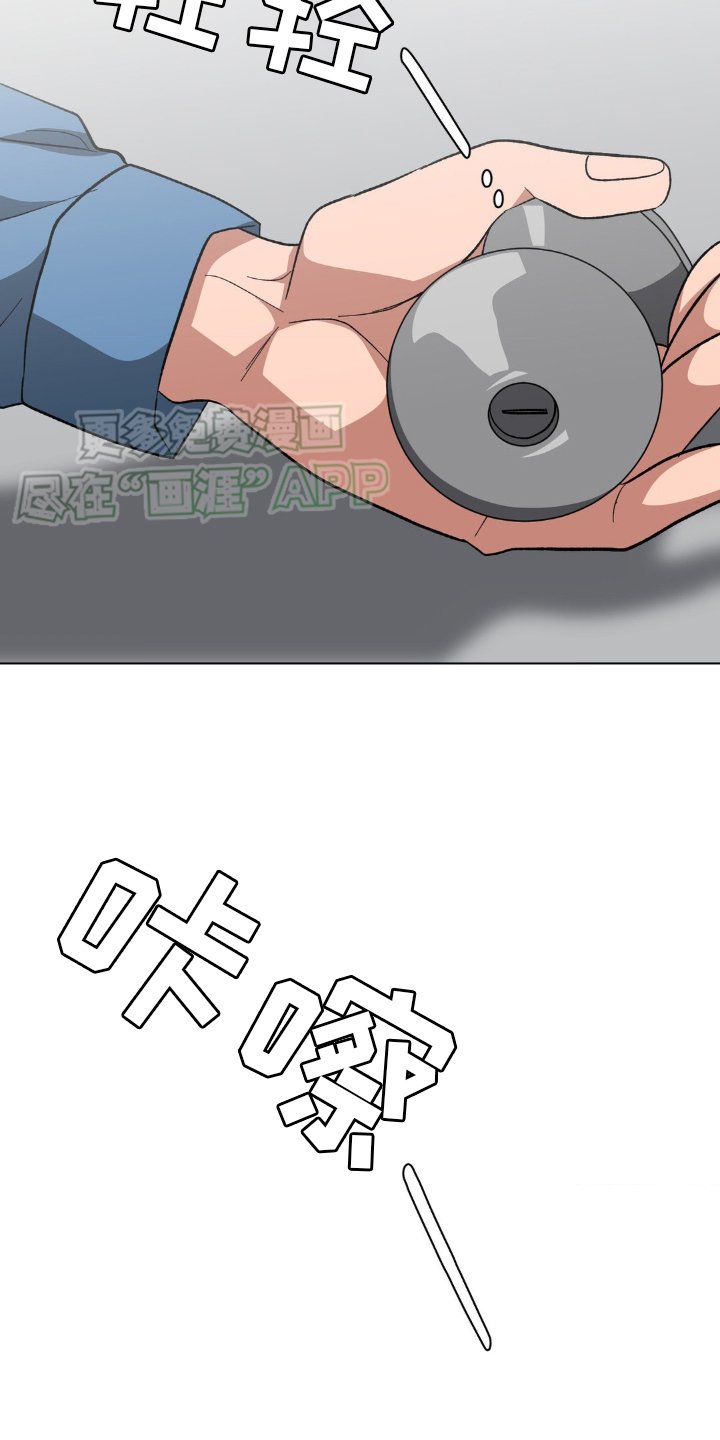 第38章：好奇