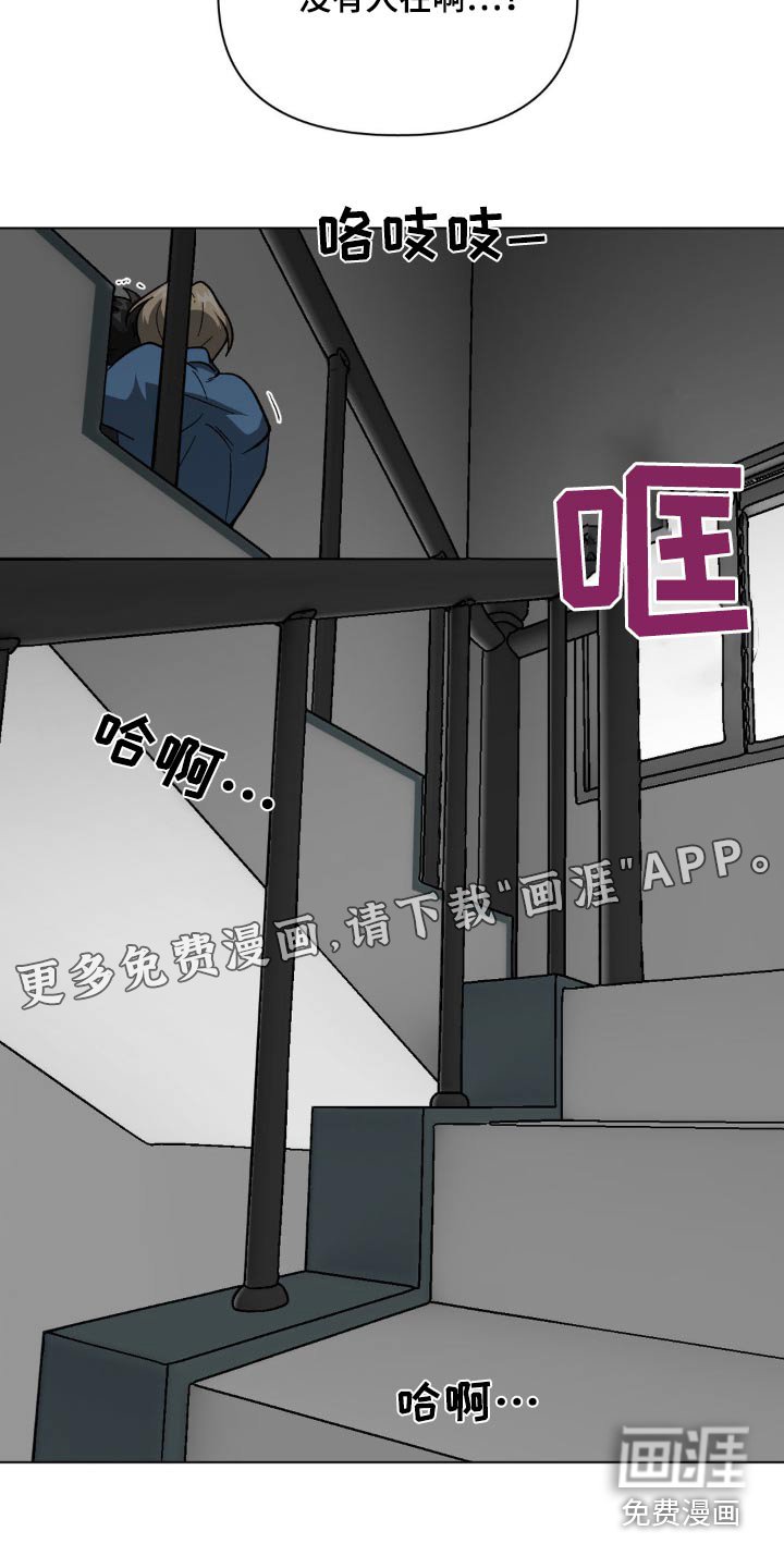第39章：跟你有什么关系