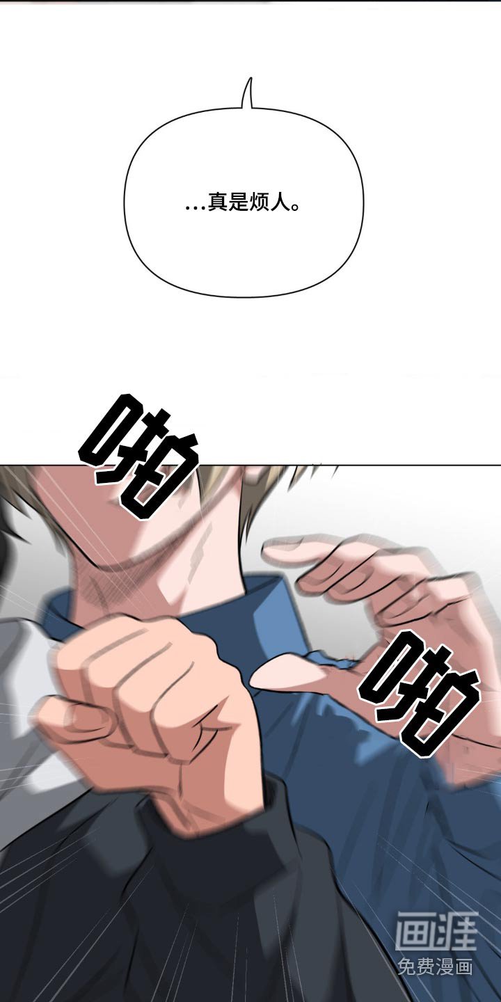 第39章：跟你有什么关系