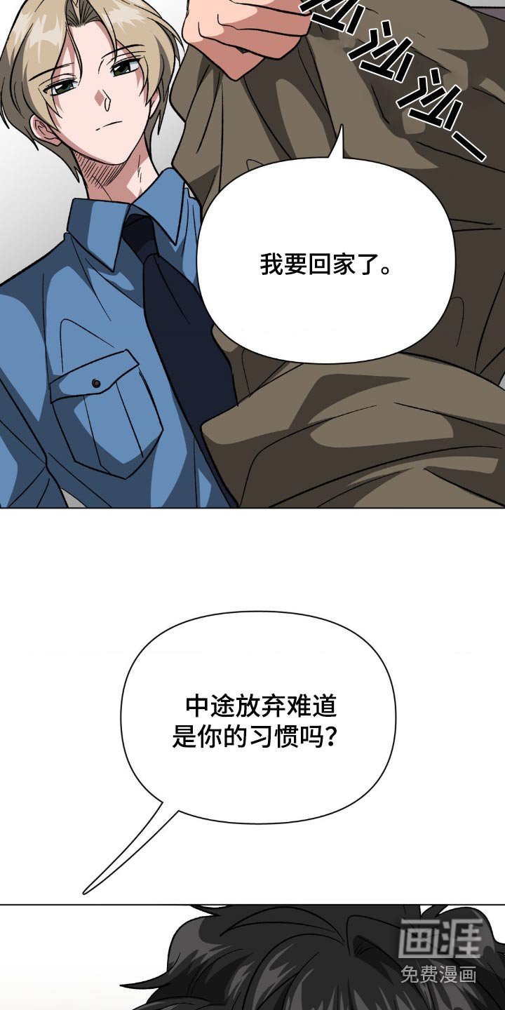 第39章：跟你有什么关系