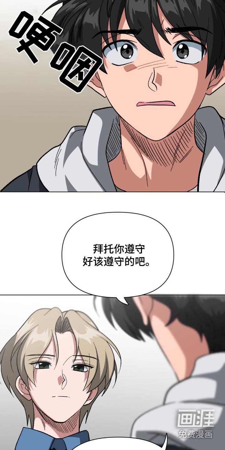 第39章：跟你有什么关系
