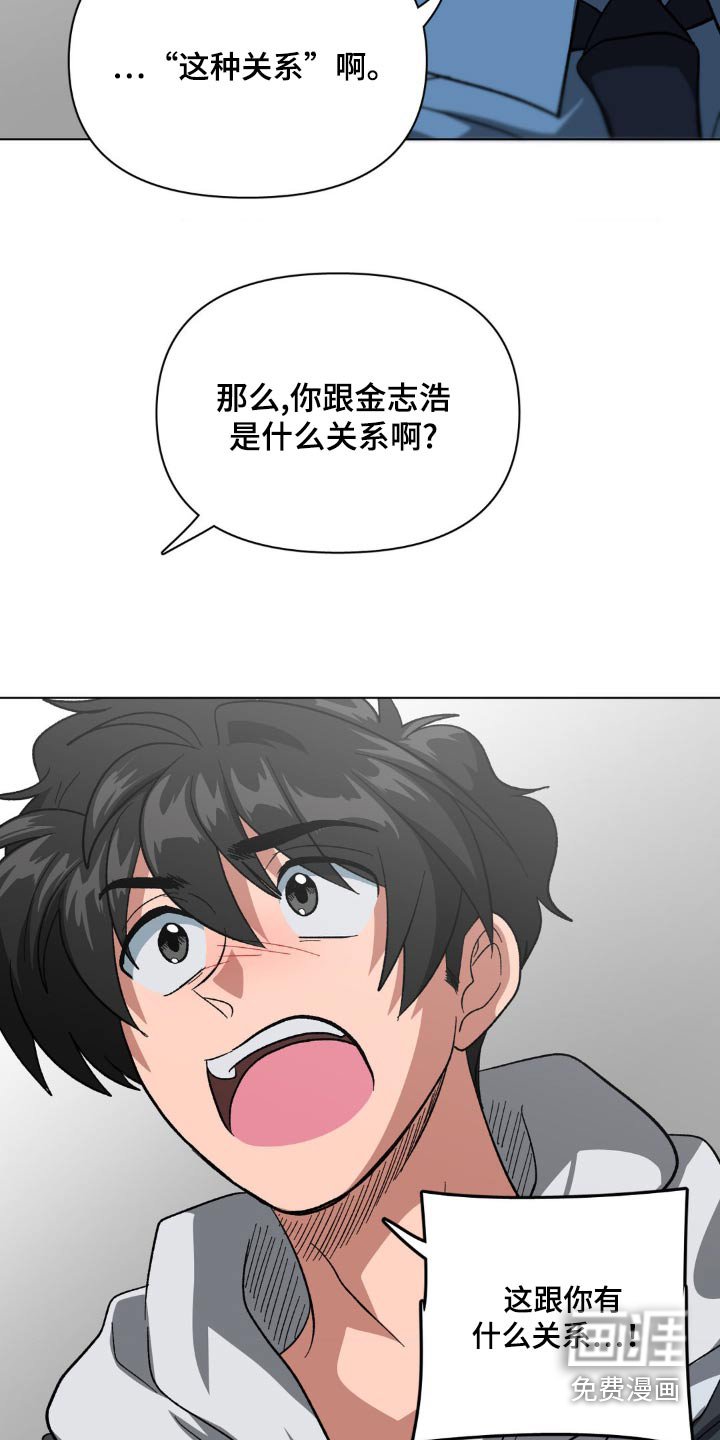 第39章：跟你有什么关系