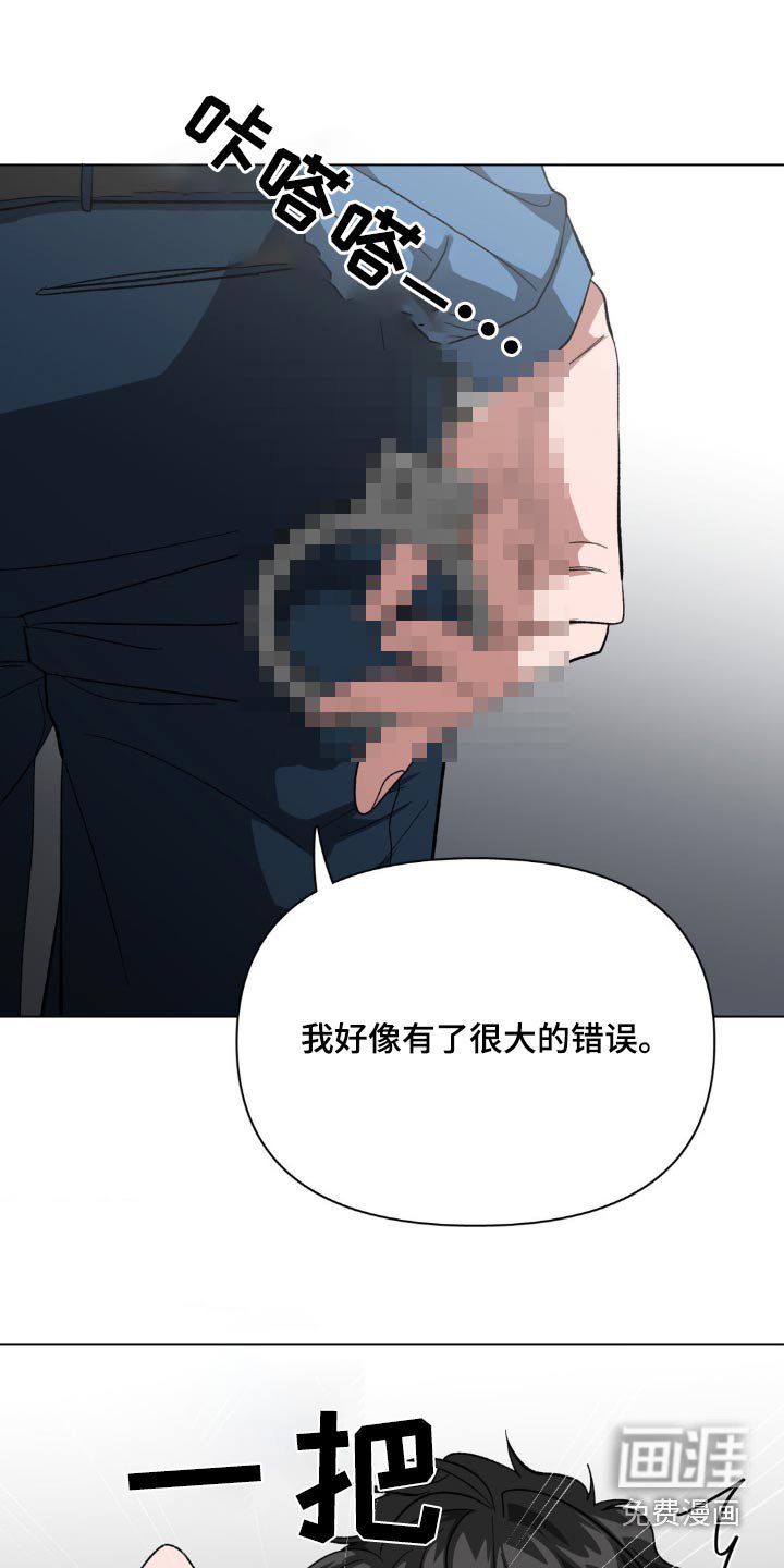 第39章：跟你有什么关系