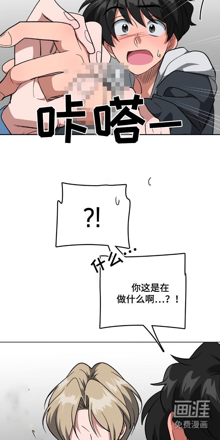 第39章：跟你有什么关系